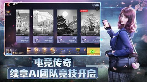 cf手游体验服官网下载,探索枪战乐趣