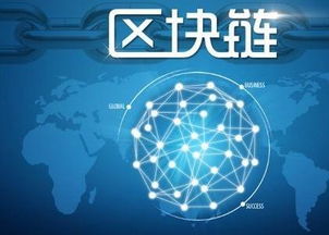 区块链能解决什么问题,重塑行业生态