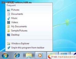 windows操作系统深入,从基础到前沿的全面解析