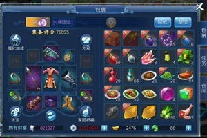倩女幽魂手游搬砖,高效赚钱技巧解析