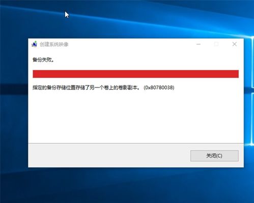 windows 系统备份软件,全方位数据保护与恢复攻略
