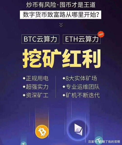 以太坊的手机支付,引领未来数字货币支付新潮流