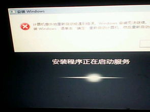重装系统卡在正在启动windows,系统重装卡壳？揭秘“正在启动Windows”