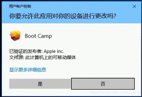 windows安装苹果系统安装教程,一步到位的安装指南