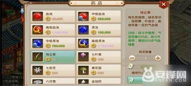问道手游金币怎么获得,全方位解析高效赚钱方法