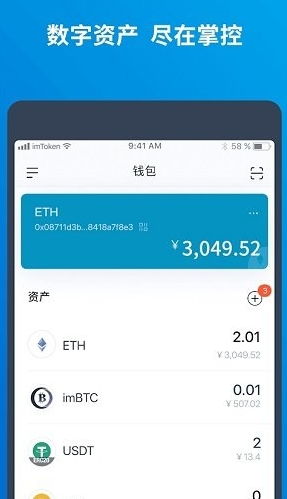 交易usdt的钱包,深度解析钱包功能与操作指南