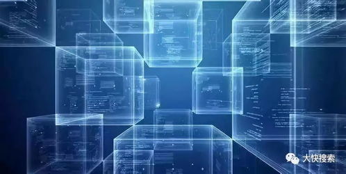 dbx区块链,构建未来金融生态的基石