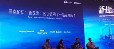 下贝以太坊,区块链2.0的智能合约平台与去中心化应用革新