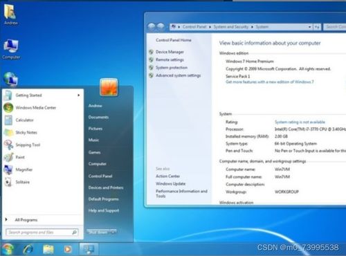 最新版windows操作系统,引领未来办公与娱乐体验的全新操作系统概览