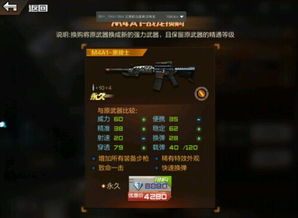 cf手游换购,畅享游戏乐趣