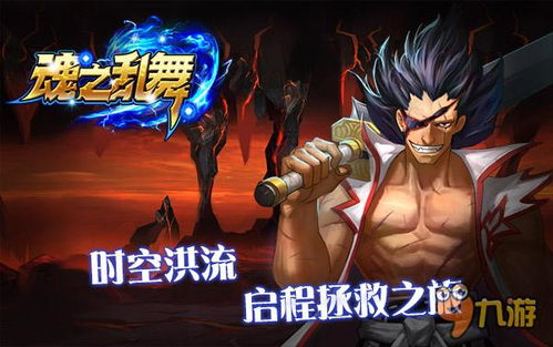 手游格斗,手游格斗世界深度解析
