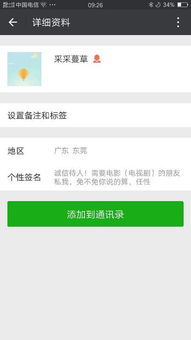网游yd人生,宅男穿越的虚拟淫荡世界之旅
