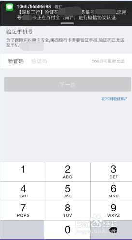 usdt绑定钱包,便捷数字货币管理新篇章