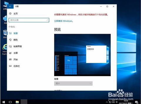 windows10操作系统好用吗,全面解析其好用之处