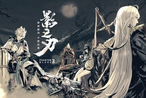版手游,畅享热血武侠传奇
