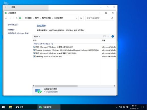 windows10系统文件,架构与功能概览
