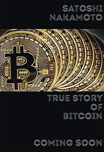 比特币故事,从神秘起源到全球金融革命的数字传奇
