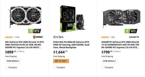 以太坊 gpu,揭秘区块链世界的加速引擎