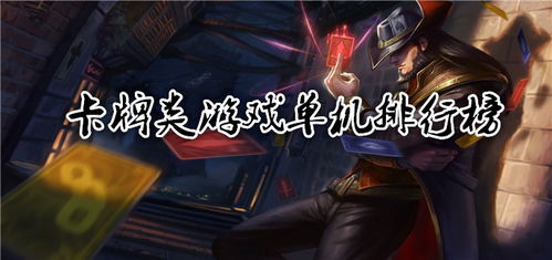 手游双人游戏