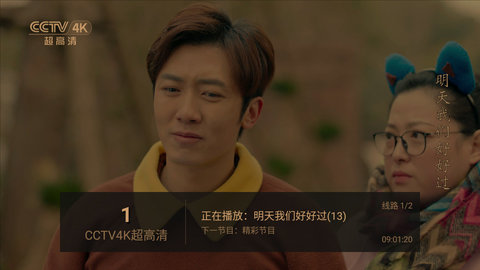 蓝天tv最新版下载 