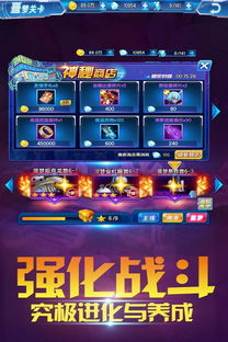 破解 手游,技术揭秘与风险警示