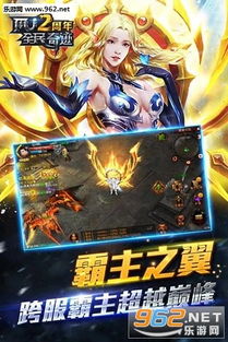 奇迹mu手游官网,探寻经典魔幻世界的全新冒险之旅