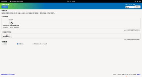 windows fedora 双系统,Windows与Fedora双系统配置指南