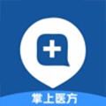 掌上医方 
