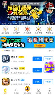 手游用什么软件挂机
