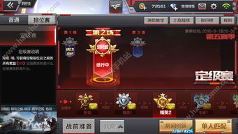 手游 排行