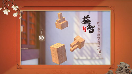 手游版下载
